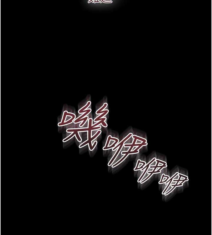 借妻條約第18話-開放式關係