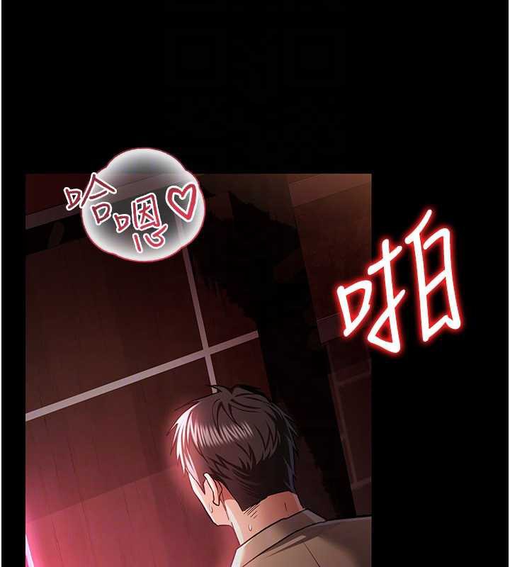 借妻條約第18話-開放式關係