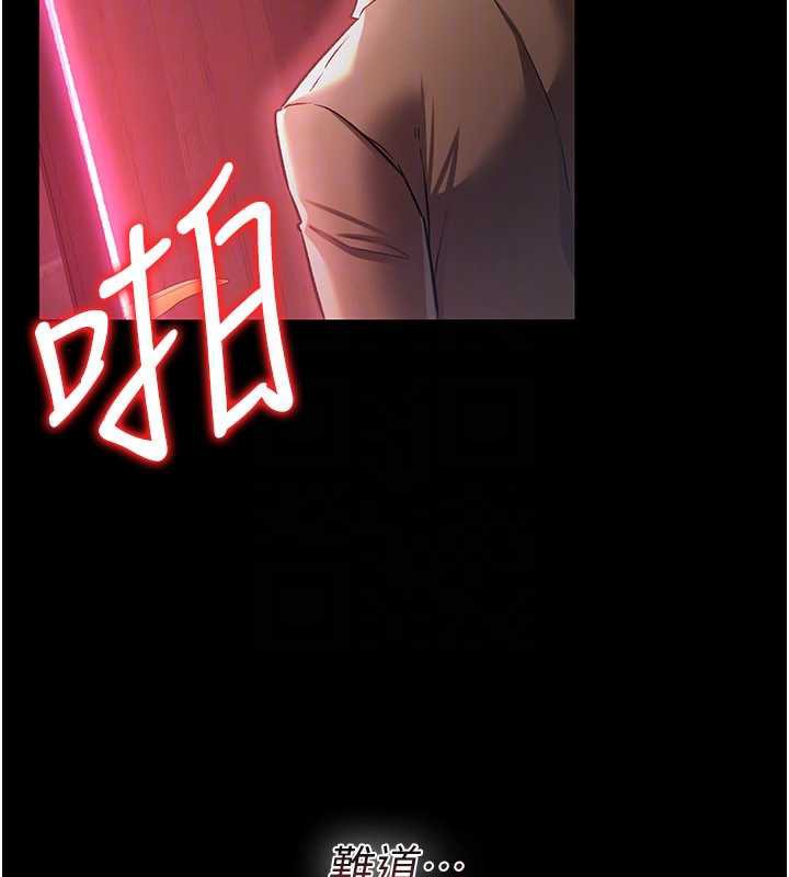 借妻條約第18話-開放式關係