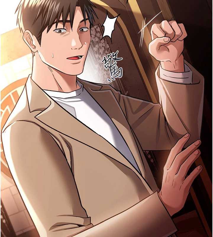 借妻條約第18話-開放式關係