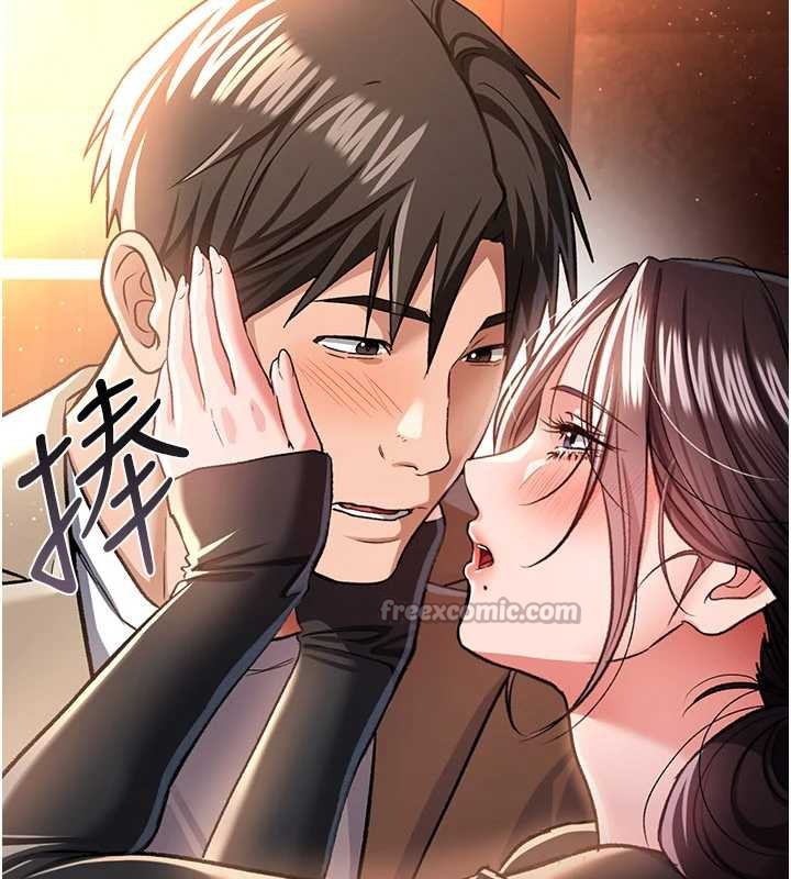 借妻条约第18話-開放式關係