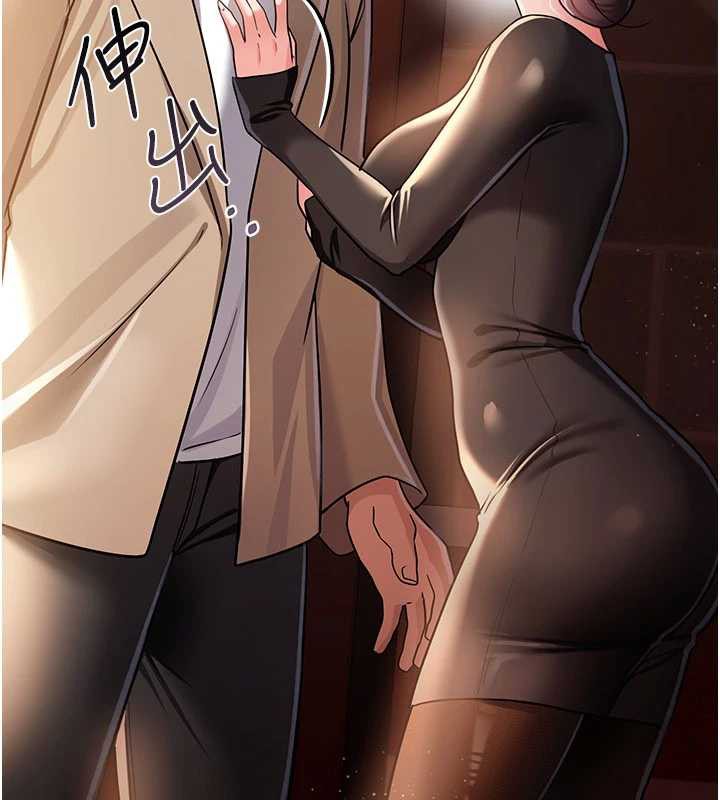 借妻條約第18話-開放式關係