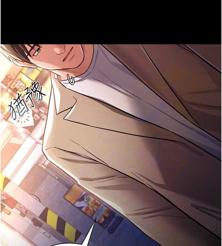 借妻条约第18話-開放式關係