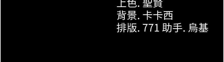 借妻條約第18話-開放式關係