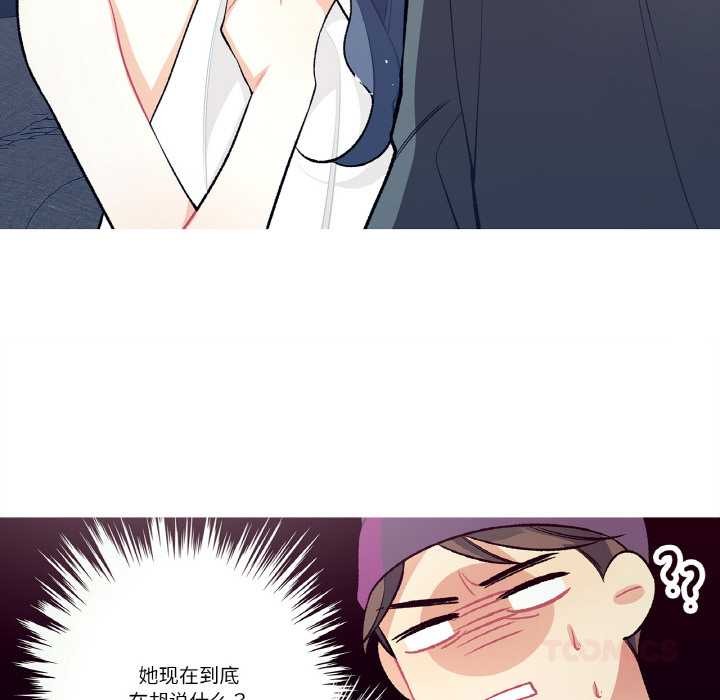 這都什麽事兒啊？第15話