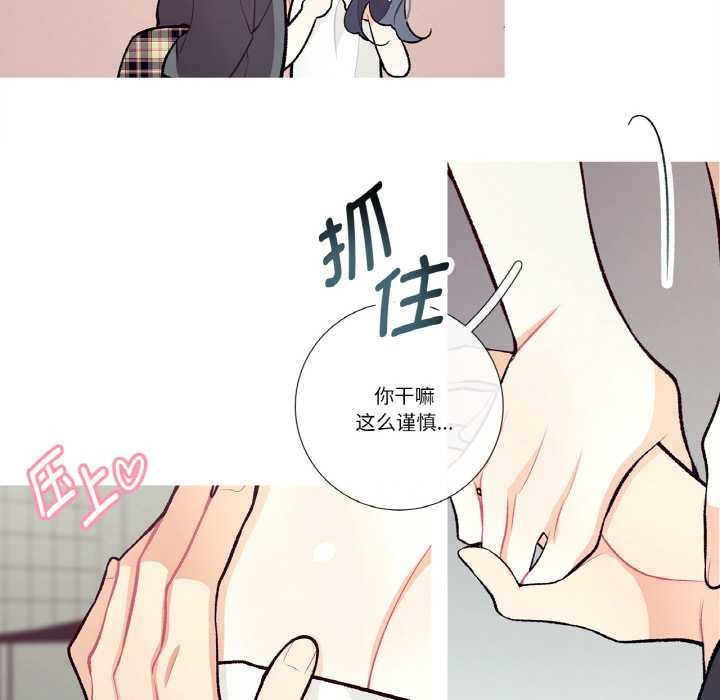 這都什麽事兒啊？第15話