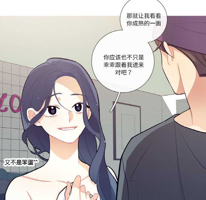 這都什麽事兒啊？第15話