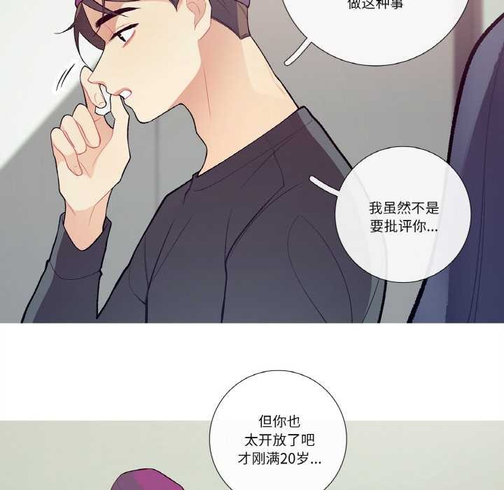 這都什麽事兒啊？第15話