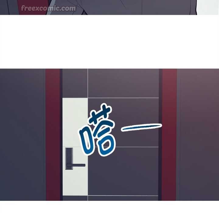 這都什麽事兒啊？第15話