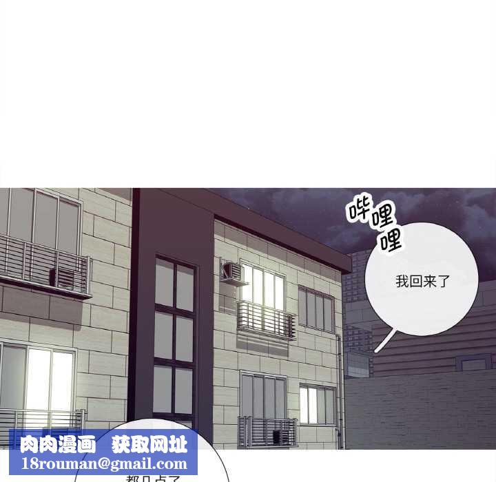 这都什么事儿啊？第15話