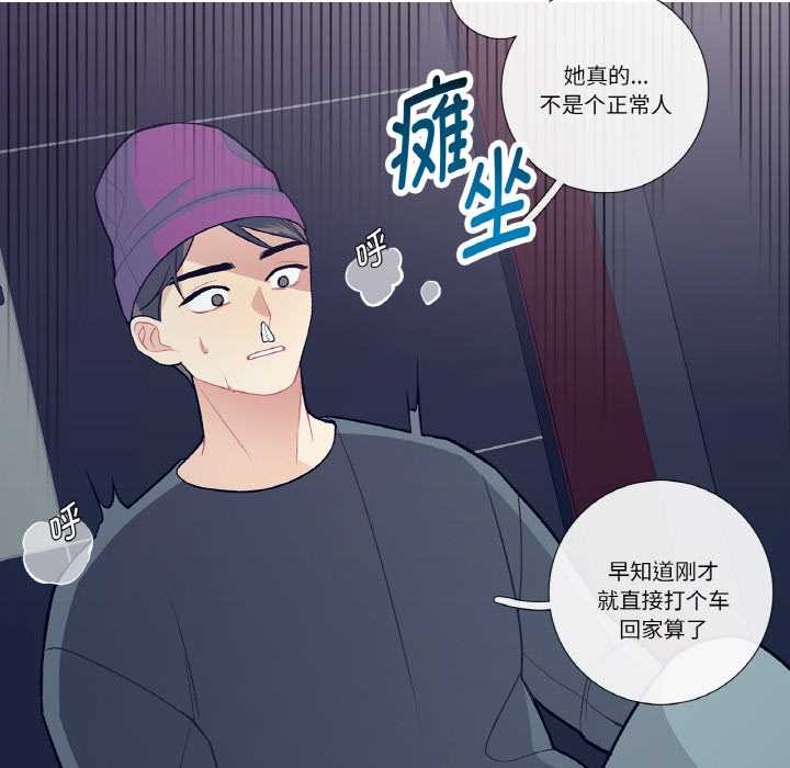 這都什麽事兒啊？第15話