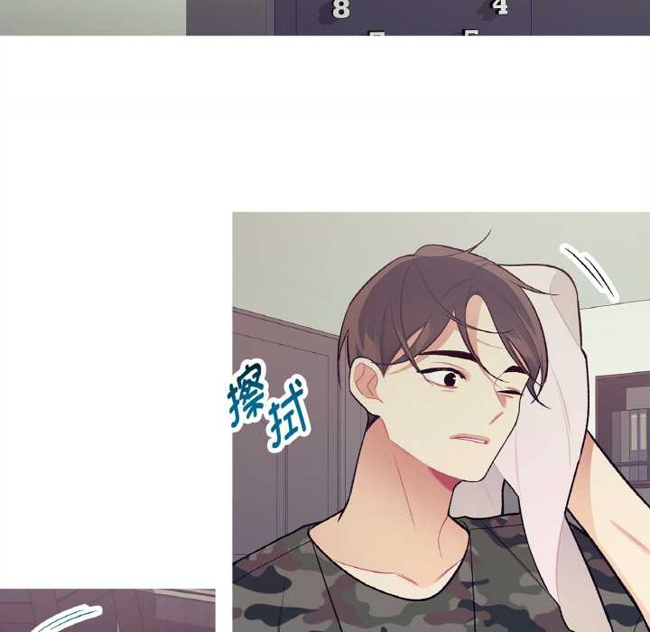 这都什么事儿啊？第15話