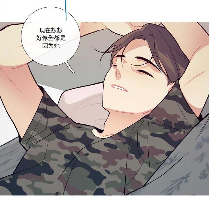 這都什麽事兒啊？第15話