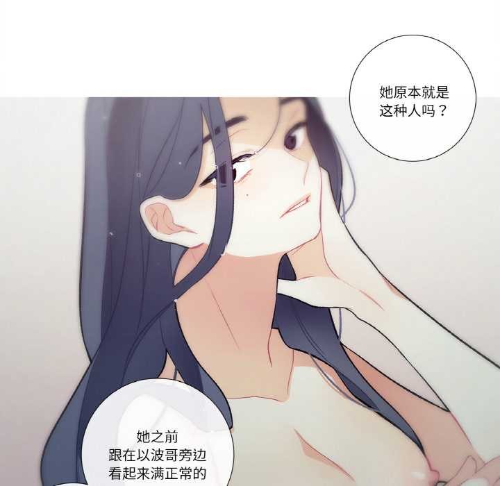 這都什麽事兒啊？第15話