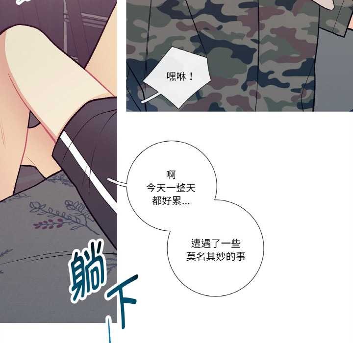 這都什麽事兒啊？第15話