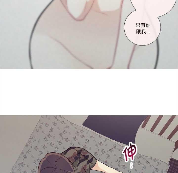 這都什麽事兒啊？第15話