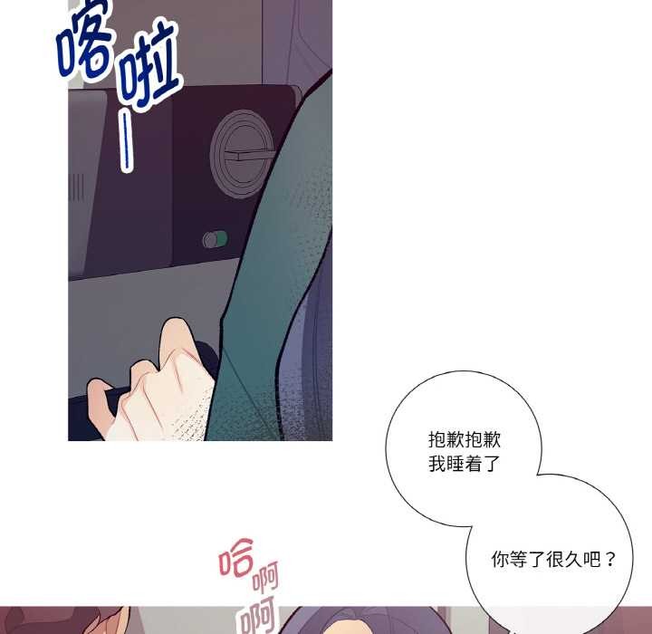 这都什么事儿啊？第15話