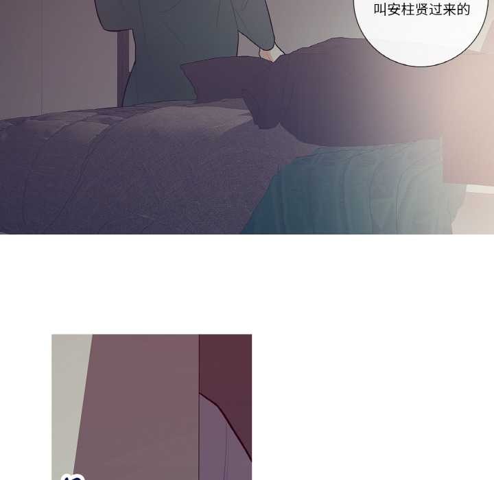 這都什麽事兒啊？第15話