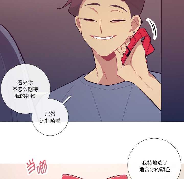 這都什麽事兒啊？第15話