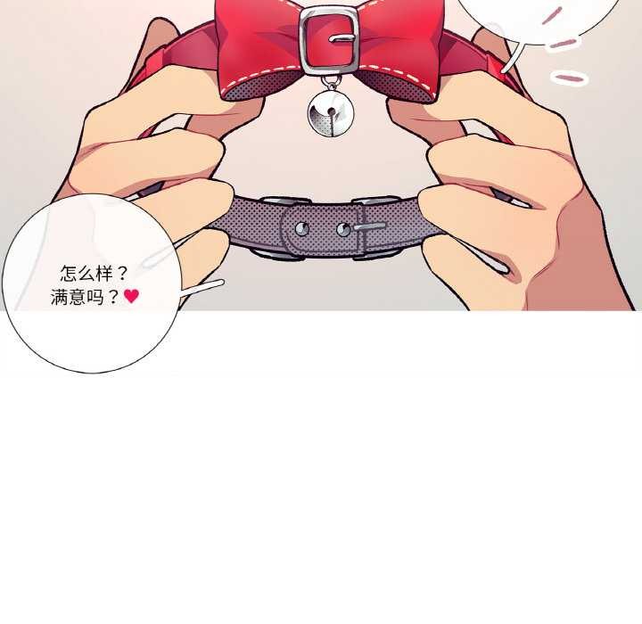 這都什麽事兒啊？第15話