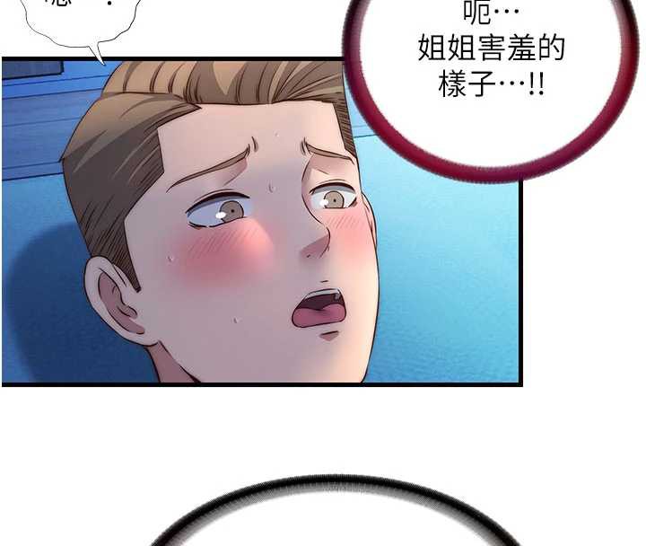 民宿精營中第31話-和姐姐大玩69