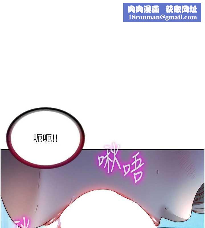 民宿精營中第31話-和姐姐大玩69