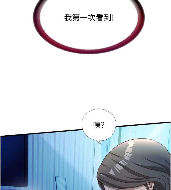 民宿精營中第31話-和姐姐大玩69