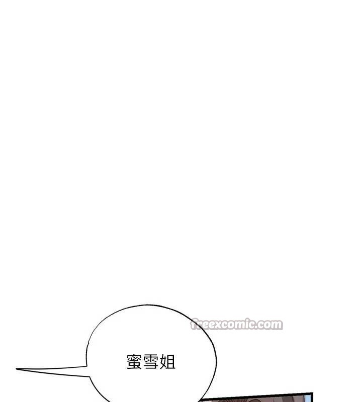 民宿精營中第31話-和姐姐大玩69