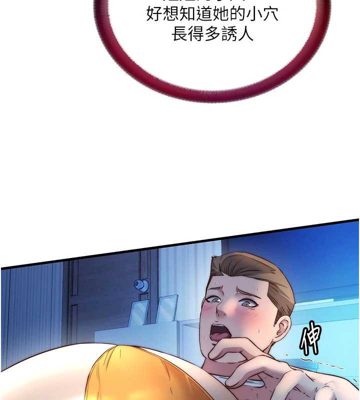 民宿精营中第31話-和姐姐大玩69