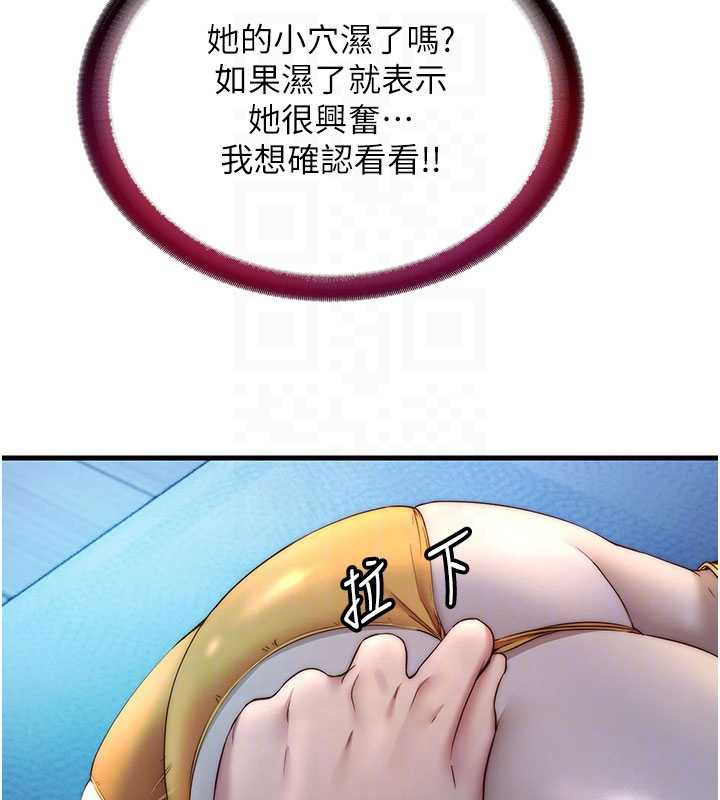 民宿精營中第31話-和姐姐大玩69