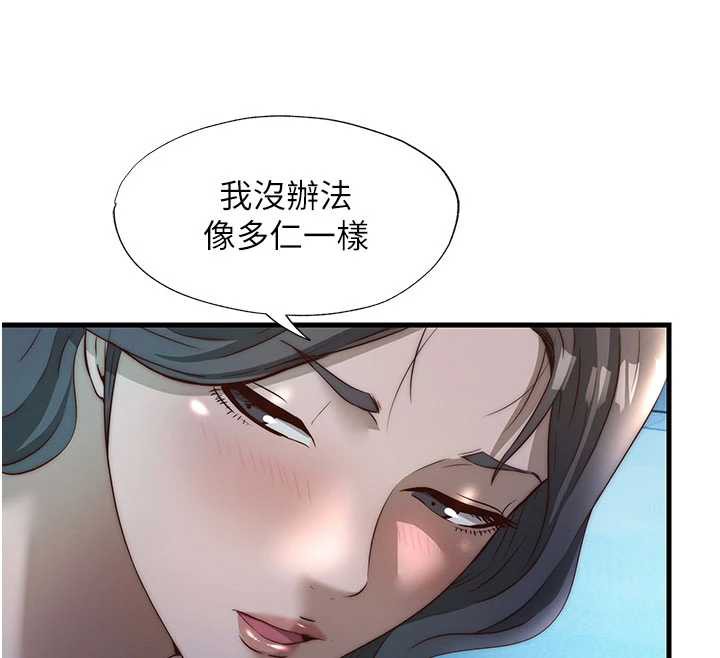 民宿精營中第31話-和姐姐大玩69