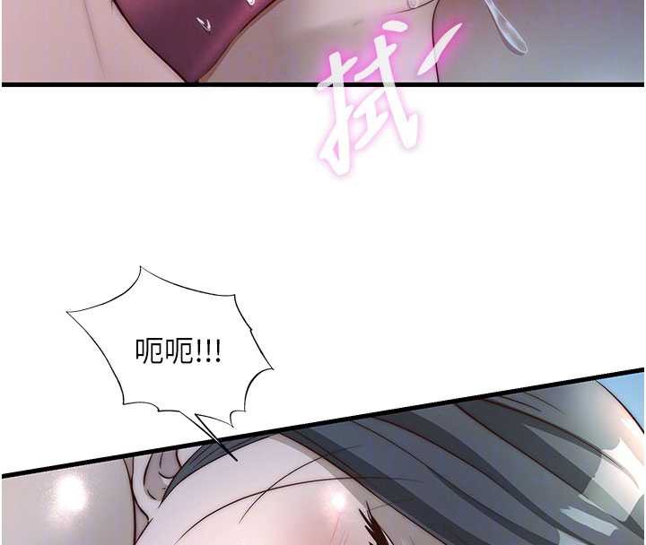 民宿精營中第31話-和姐姐大玩69