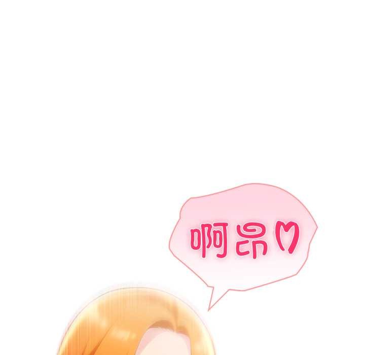 夫婦遊戲第48話