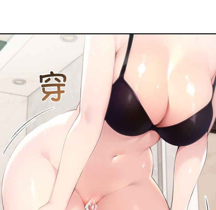 夫婦遊戲第48話