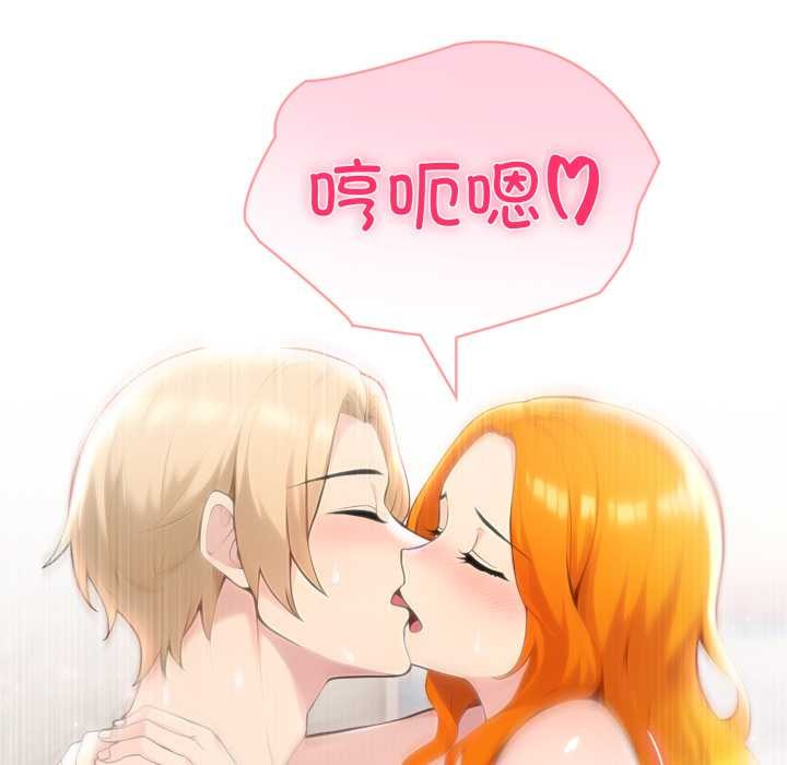 夫婦遊戲第48話