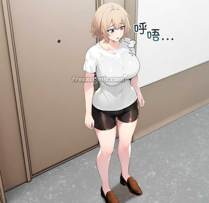 夫婦遊戲第48話