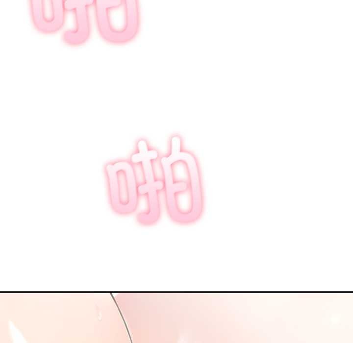 夫婦遊戲第48話