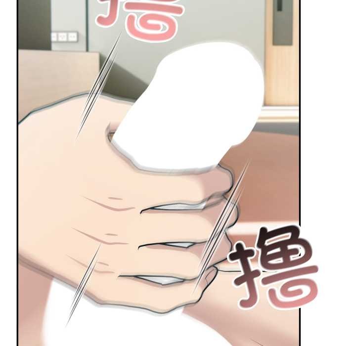 夫婦遊戲第48話