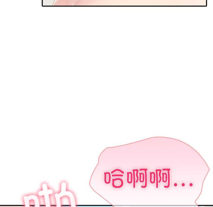 夫婦遊戲第48話