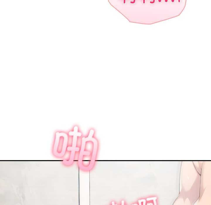 夫婦遊戲第48話