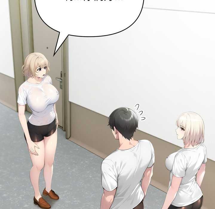 夫婦遊戲第48話