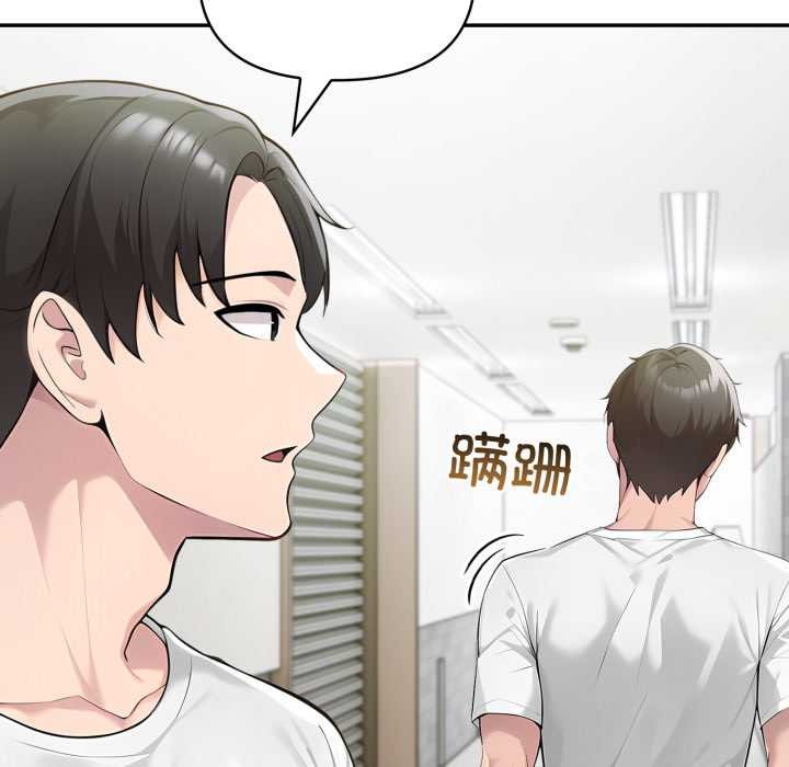 夫婦遊戲第48話