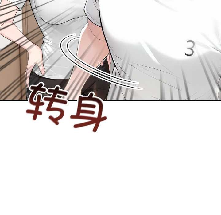 夫婦遊戲第48話