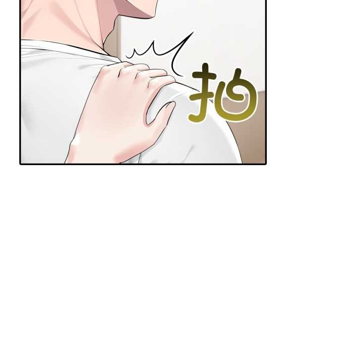 夫婦遊戲第48話