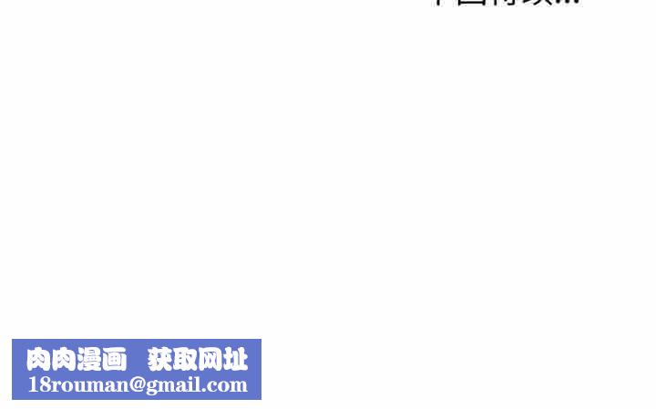 夫婦遊戲第48話