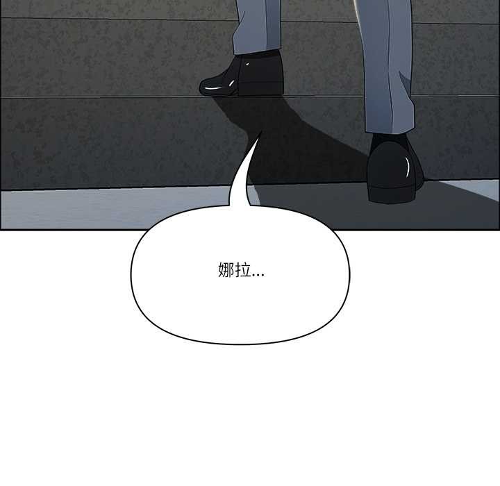 最強男人第44話