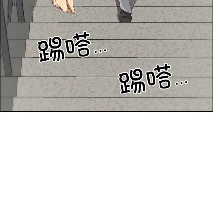 最強男人第44話