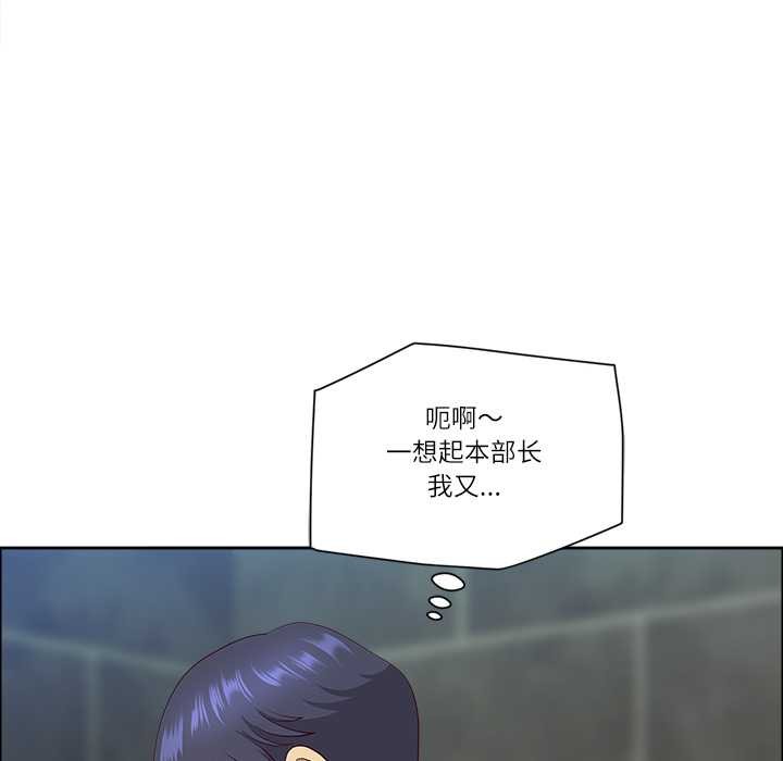 最強男人第44話