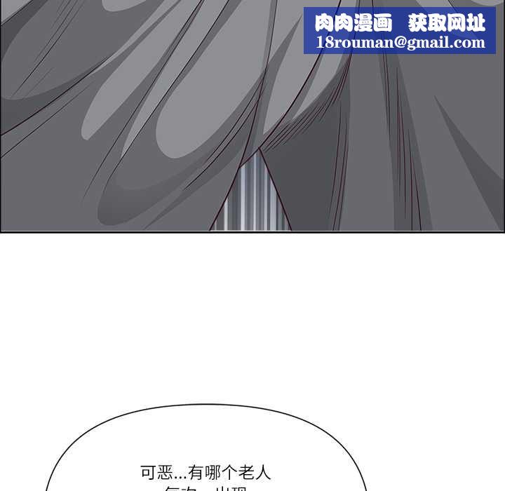 最强男人第44話