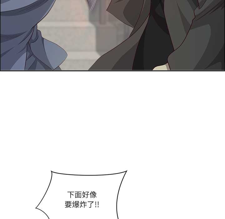 最強男人第44話